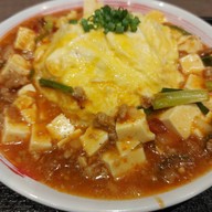 Ringer Hut BTS Phromphong