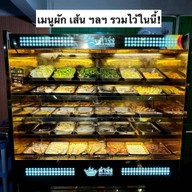 ต้าจ้ง dazhong hotpot & bbq