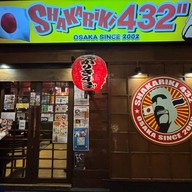Shakariki 432 สุขุมวิท 26 (Sukhumvit 26)