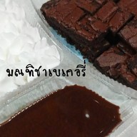 ร้าน เพรา-หวาน