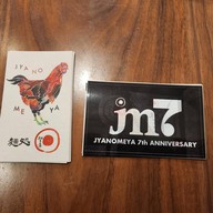 Mendokoro Janomeya 麺処 虵の目屋 Kyoto