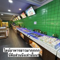 ต้าจ้ง dazhong hotpot & bbq