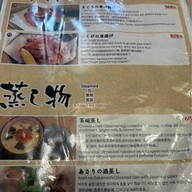 Sushizanmai Tenjin tenjin