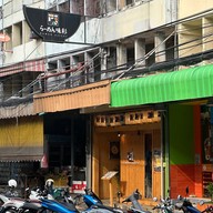 Ramen Ajisai (อาจิไซ ราเมง) สุขุมวิท 23