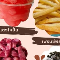 Huen Hao 278 Coffee & Tea By BP คลองหลวง