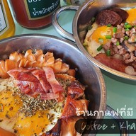 ร้านกาแฟ ที่มีขนมจีน ถนนปัญญาอินทรา