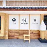 บรรยากาศ Kyoto Shi Cafe