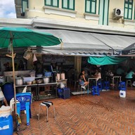 บรรยากาศ สลิ่มพรเจริญ ซ่าหริ่มสะพานหัน