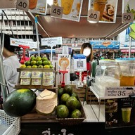 น้ำปั่นประดิพัทธ์
