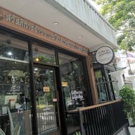 หน้าร้าน Coffee Dee Sriayudhya หน้าร้าน