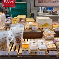 ปังสยาม ไอซีเอส