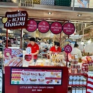 หน้าร้าน ขนมเบื้องหวานผึ้งน้อย โชคชัย 4 ซอย 54