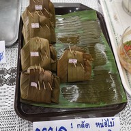 เมนูของร้าน ข้าวแกงครัวริมคลอง