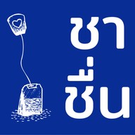 Ampersand Gelato บำรุงราษฎร์