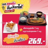 Yayoi โลตัส บ่อวิน