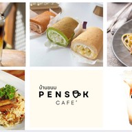 🥐 บ้านขนม  เป็นสุข คาเฟ่ นนทบุรี