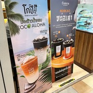 ปังสยาม ไอซีเอส