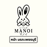 Manoi มาโนอิ สาขาหน้า มรภ.เพชรบุรี