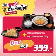 Yayoi โลตัส บ่อวิน