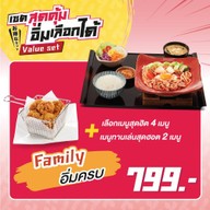 Yayoi โลตัส บ่อวิน