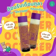 ชูชา สาขาลพบุรี ปั้มปตท.โพธิ์เก้าต้น