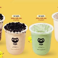 อาวน์ชา สาขา Makro คลองหลวง