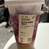 Hey Tea Shanghai Disneyland