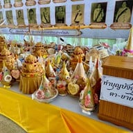 สมาคมชาวปักษ์ใต้