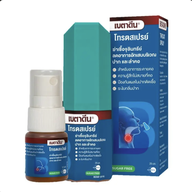 Dpharmacy หน้ารพ.กรุงเทพพัทยา