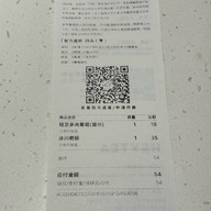 Hey Tea Shanghai Disneyland