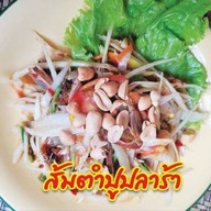 เมนูของร้าน ร้านอาหารครัวเขลางค์ 1