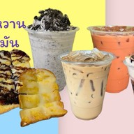 Huen Hao 278 Coffee & Tea By BP คลองหลวง