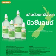 (p-4742)  น้ำเกลือคลีนแอนด์แคร์นอร์มอลซาไลน์ 1000 มล