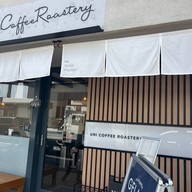 Uni Coffee Roastery 鎌倉長谷