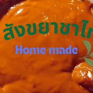 Move on cafe สาขาตึกเก่งดีมีสุข