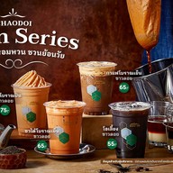 กาแฟชาวดอย สาขาถนนสุขุมวิท บางแสน กาแฟชาวดอย ถนนสุขุมวิท