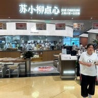 Sue Dimsum  century Link Mall