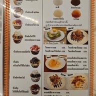 เมนู นมเต๋อนมสดขนมปัง พระราม7
