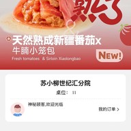 Sue Dimsum  century Link Mall