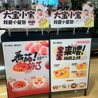 Sue Dimsum  century Link Mall