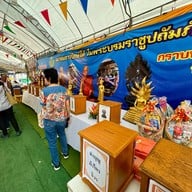 สมาคมชาวปักษ์ใต้