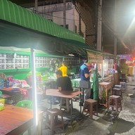 ร้านลาบสวนกล้วยริมทาง สาขา1