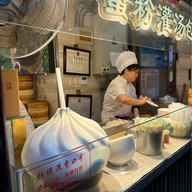 De Xing Restaurant Yu Yuan