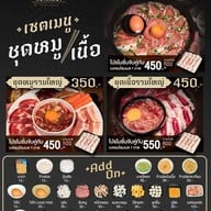 หมูกระทะ  ทองเหลือง รังสิต รังสิต