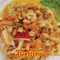 เมนูของร้าน ร้านอาหารครัวเขลางค์ 1