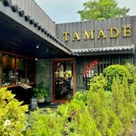 Tamade ทามาเตะ วากิวสุกี้
