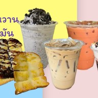 Huen Hao 278 Coffee & Tea By BP คลองหลวง