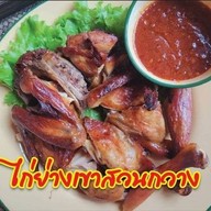 เมนูของร้าน ร้านอาหารครัวเขลางค์ 1
