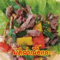 เมนูของร้าน ร้านอาหารครัวเขลางค์ 1