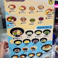 เต้าฮวย เจ๊หน่อย